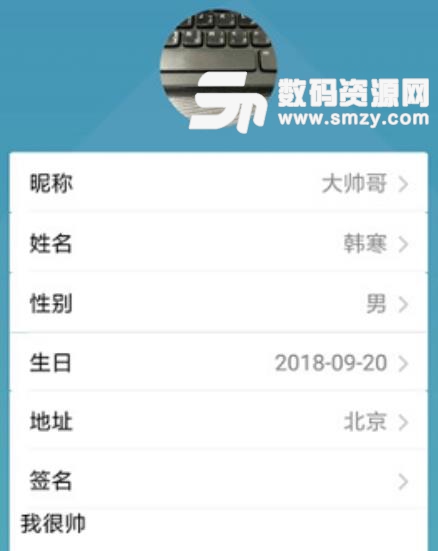 金筑云app安卓版(金马威软件) v1.11 手机版