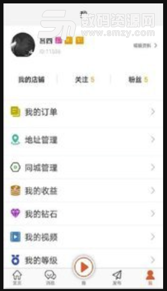 手报安卓免费版(国内主流电商购物App) v2.4.5 手机版