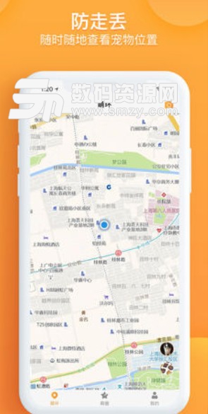 萌集苹果版for iPhone (手机宠物app) v1.0 最新版