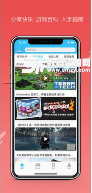 GG电竞平台安卓版(最新游戏战报) v1.5 最新版