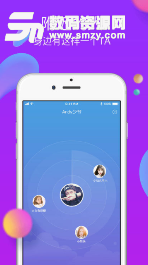 花享app安卓版(轻松交友) v4.2.0 手机版