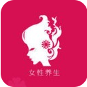 女性养生百科iOS版for iPhone (养生知识) v2.1 手机版
