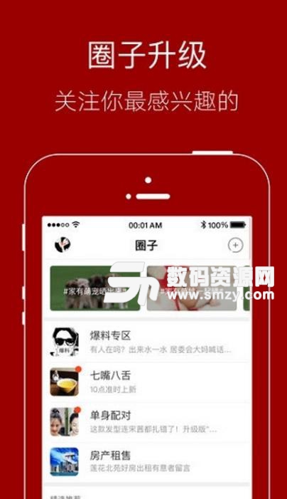 悦西安app正式版(日常便民功能) v1.5.7 安卓版