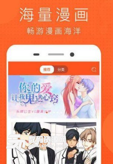 快团动漫vip免费版(无广告无付费) v1.3.2 安卓手机版