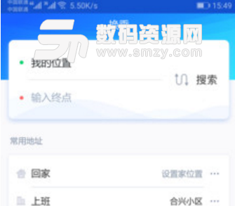 益阳行安卓版(公交信息查询app) v1.3.0 手机最新版