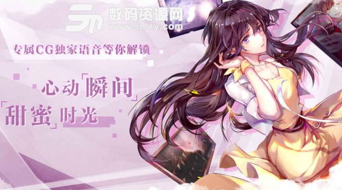 失忆偶像出道中公测安卓版(倩女幽魂偶像养成游戏) v1.1 手机版