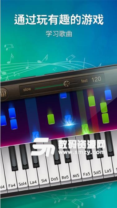 电子钢琴Piano安卓版(练习钢琴) v3.22.1 手机版