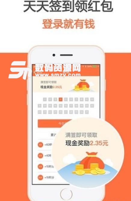 马赚省钱购app(手机购物) v3.2.8 安卓版