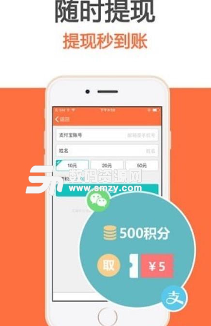 马赚省钱购app(手机购物) v3.2.8 安卓版