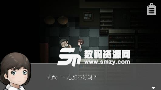 渔村手机版(RPG剧情冒险解谜游戏) v1.1 安卓版