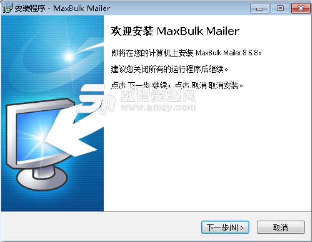 MaxBulk Mailer破解版