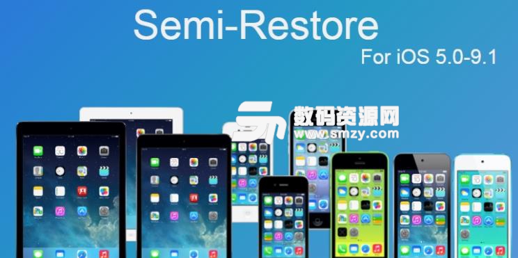 semire store 9免費版