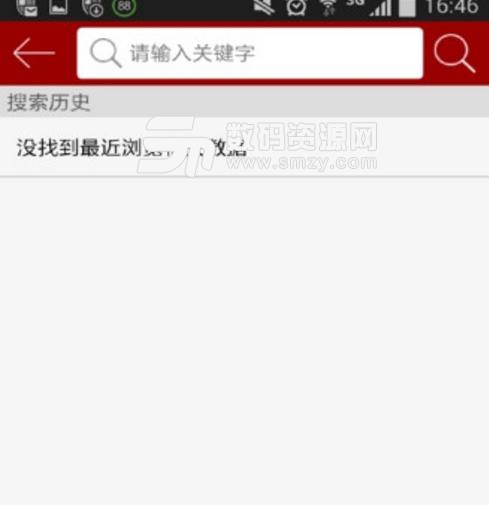 华为培训安卓版(通信移动学习app) v3.4.1 最新版