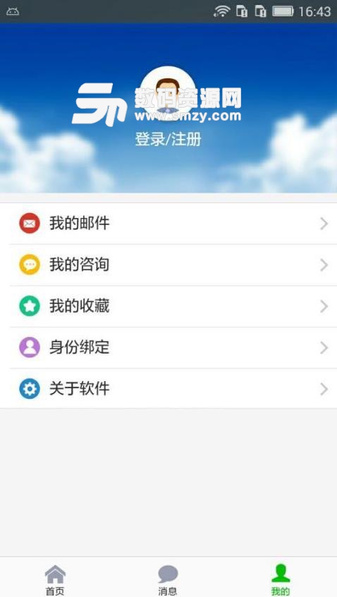 农民一点通手机版(农村人的专属app) v1.1.7 安卓版