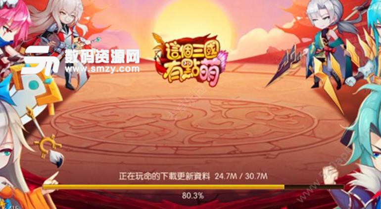 这个三国有点萌手机版(萌萌的三国手游) v1.6.415 安卓版