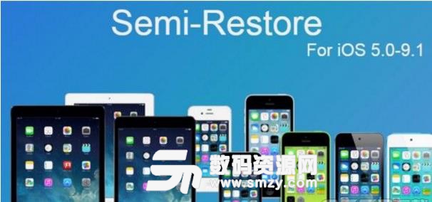 SemiRestore电脑版