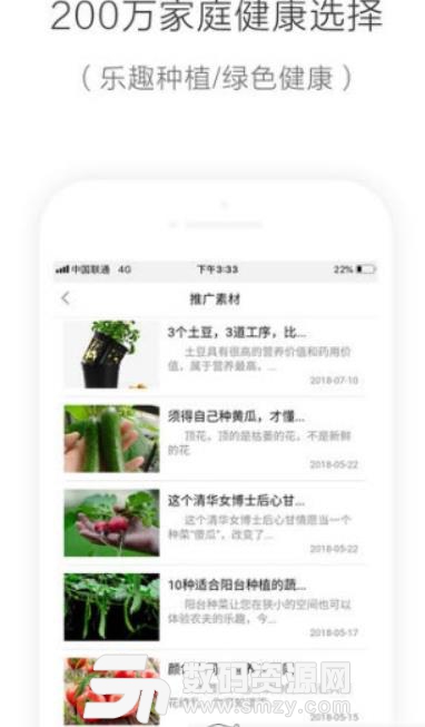 咔吃优选app(绿色购物平台) v1.2.17 安卓版