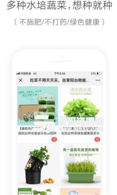 咔吃优选app(绿色购物平台) v1.2.17 安卓版