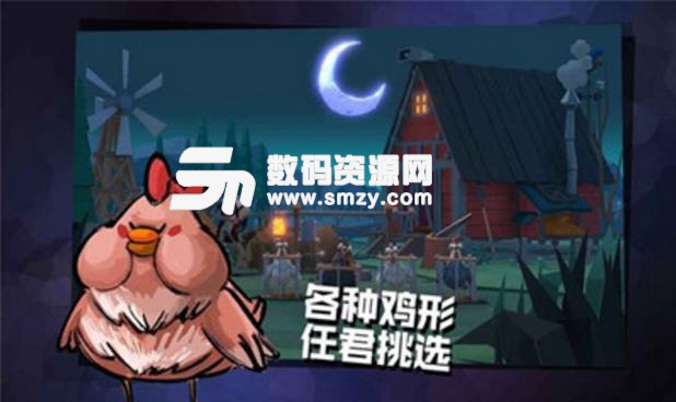 危机之夜测试版(团队竞技逃脱手游) v1.3.2 安卓版