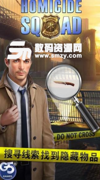 犯罪集团隐藏犯罪手游(冒险解谜游戏) v1.13.1300 安卓手机版