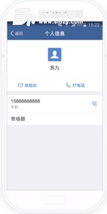 台州智慧水务安卓版(防灾平台) v1.13.0 手机版