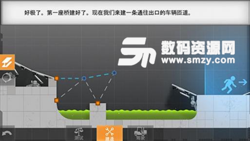 传送门桥梁建筑师汉化版(经典回合制烧脑解谜手游) v1.3 安卓版