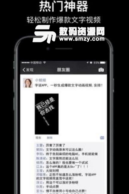 zishuo短视频app手机版(短视频剪辑) v1.1.0 安卓版