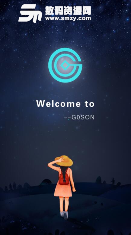 GOSON安卓手机版(c2c区块链服务APP) v1.11 最新版