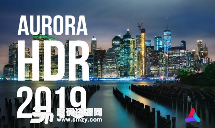 Aurora HDR 2019中文漢化版