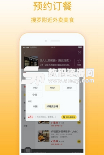 祁东同城手机版(本地生活服务app) v1.0 安卓版