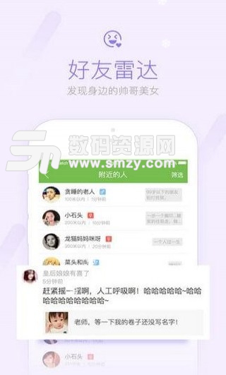 祁阳生活网安卓版(多功能生活服务) v4.4 手机版