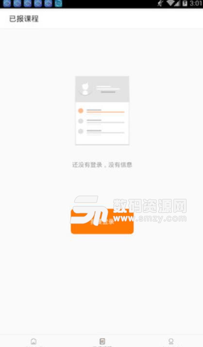 纯粹大学安卓版(在线教育app) v1.0.0 手机版