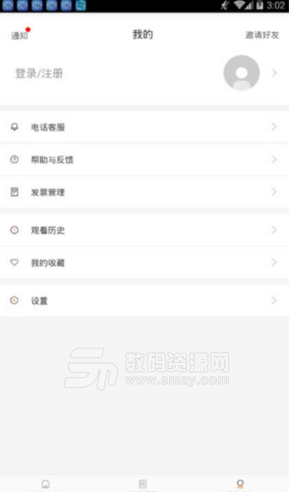 纯粹大学安卓版(在线教育app) v1.0.0 手机版