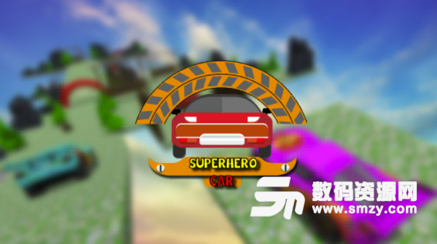 超级英雄闪电车最新版(冒险游戏) v1.0 安卓版