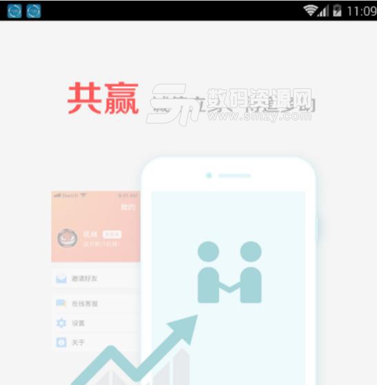 9号米仓app安卓版(聊天交友) v1.1.1 手机版