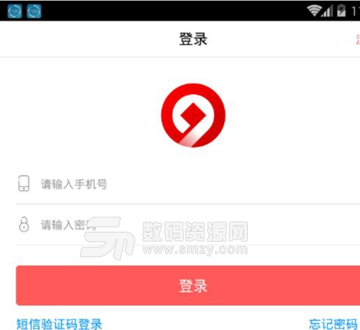 9号米仓app安卓版(聊天交友) v1.1.1 手机版