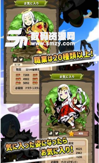 异世界转生后的你手游(领略穿越后的精彩) v1.4 安卓版