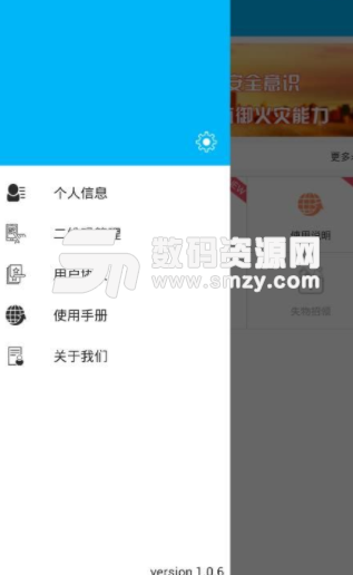 广安公交二维码app安卓版(扫码乘坐公交车) v1.3.6 手机版