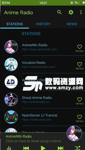 动画收音机app(动漫音乐电台) v4.4.9 安卓版