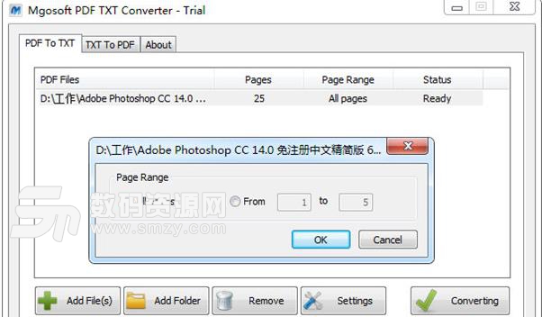 Mgosoft PDF Text Converter电脑版