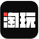 淘玩官方正版(最新颖的社交模式) v1.2 苹果手机版