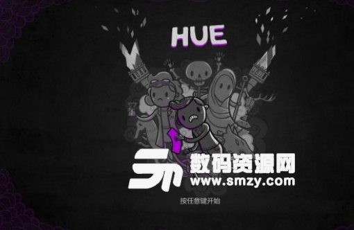 Hue游侠汉化补丁免费版