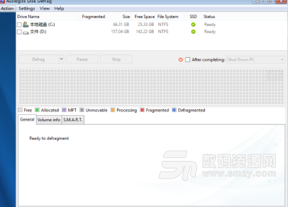 Auslogics Disk Defrag Free免費版圖片