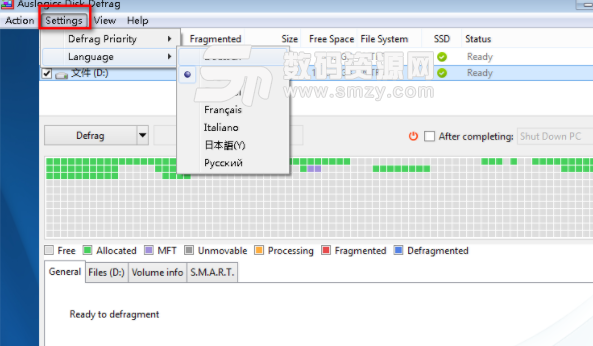 Auslogics Disk Defrag Free免費版