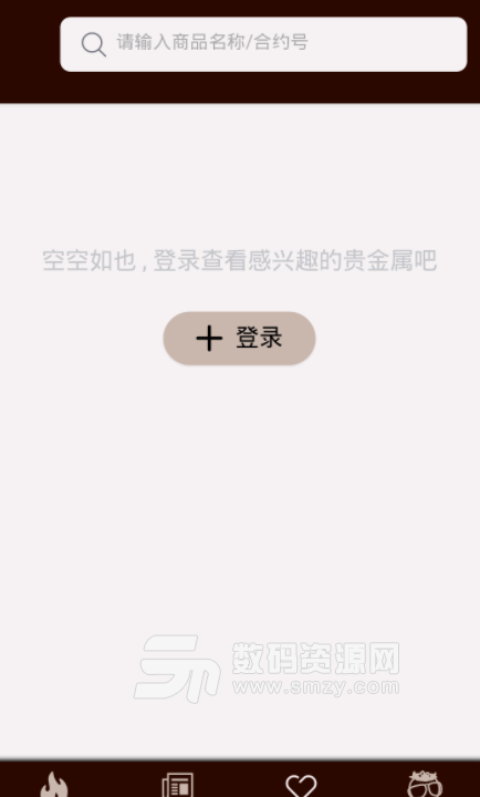 考拉白银app安卓版(期货资讯) v1.0.0 手机版