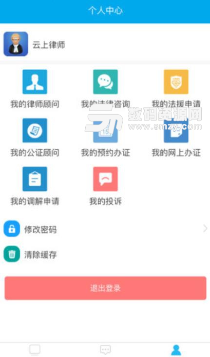 12348河北法网app(法网冀法通) v1.4 安卓版
