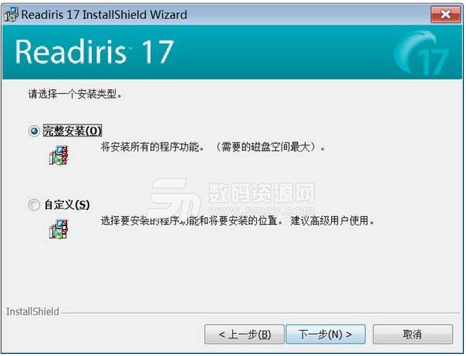 Readiris17破解版