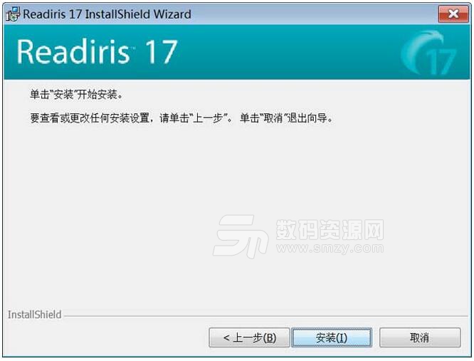 Readiris 17注册版