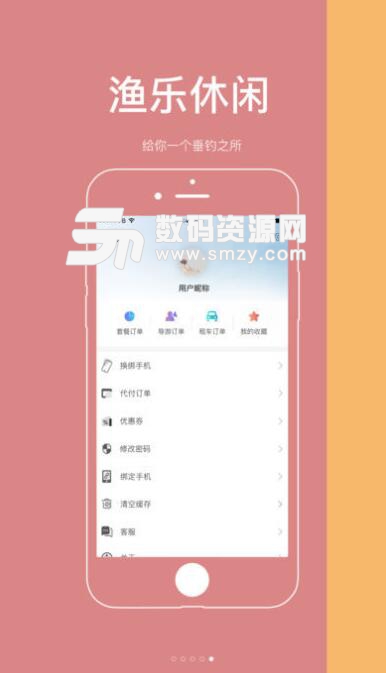 米卡錢包正式版(手機借貸APP) v1.1 安卓版