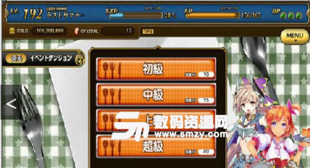 最后的召唤师安卓版(策略角色扮演) v1.3.0 手机版